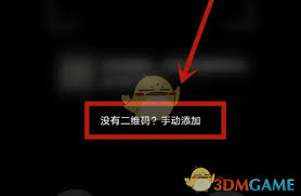 乐橙如何添加房间