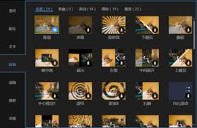 蜜蜂剪辑叠附效果怎么显示