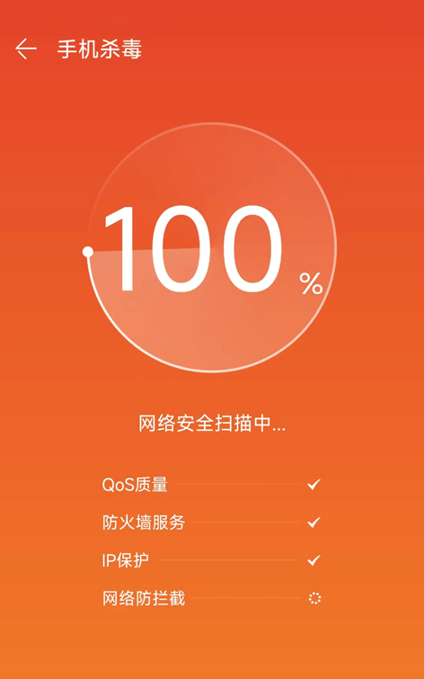 创信闪录手机版