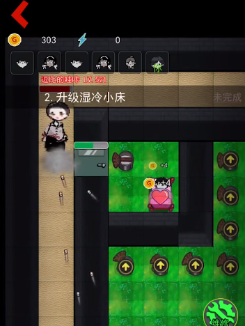 躺平发育特别浪哥同款免费版