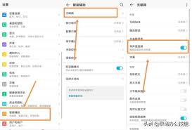 华为手机拨什么号码检查音量大小