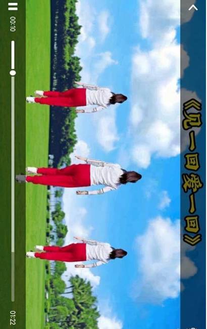 广场舞舞蹈健身大全最新版