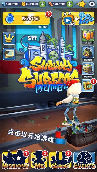 地铁跑酷世界环游安卓版