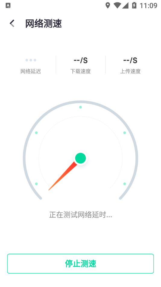 闪电WIFI伴侣免费版