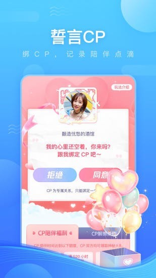 鱼耳语音官网版