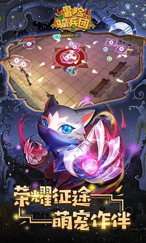 冒险骑兵团官网版