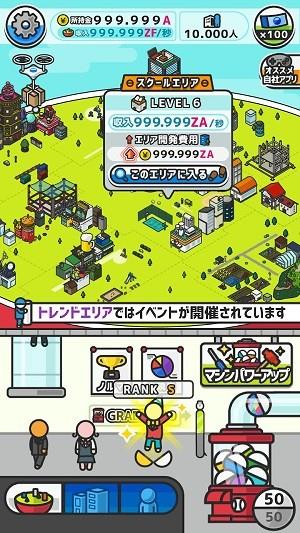 胶囊小镇安卓版