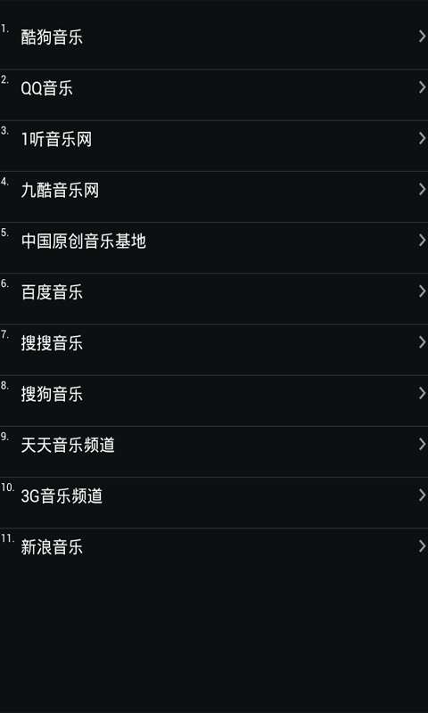 网址大全手机版