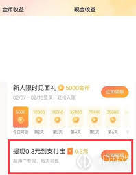 看个比赛如何退票