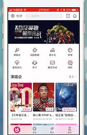 大麦app用什么支付