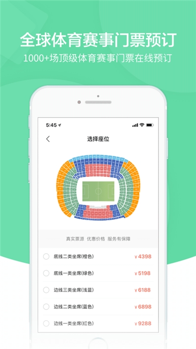 雨燕直播2025最新版