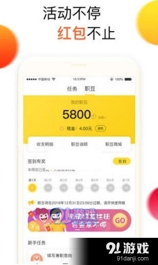 米乐短视频手机版