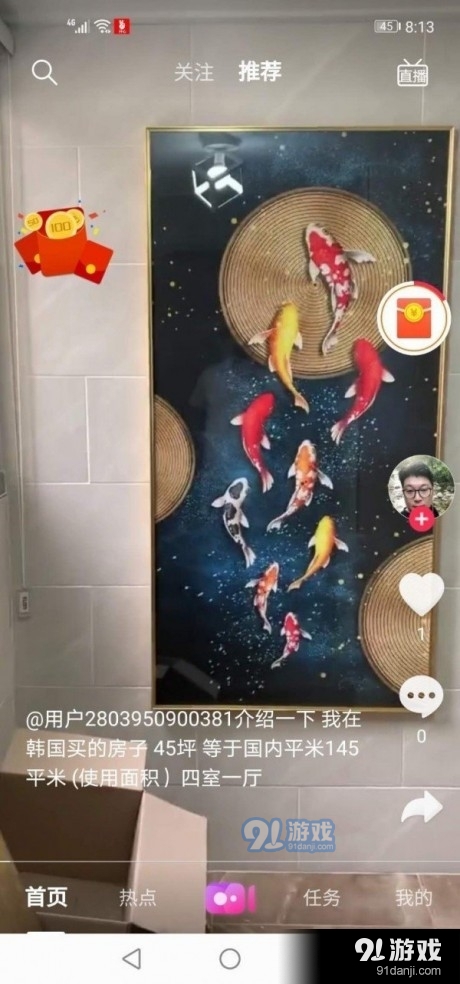 希望短视频官网版