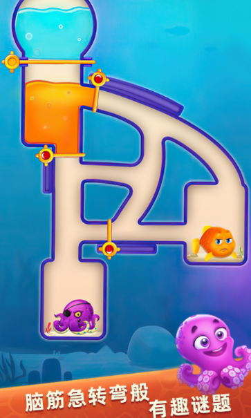 小鱼救援最新版