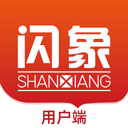 闪象出行安卓版