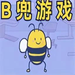 大bee兜小游戏