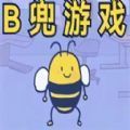 大bee兜表情包