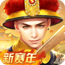 叫我万岁爷官网版