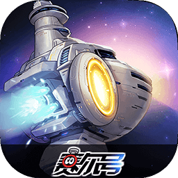 赛尔号巅峰之战经典版