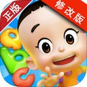 大头儿子天天英语