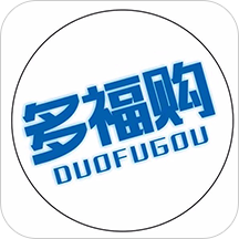 多福购