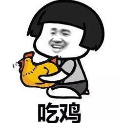 吃鸡重复名生成器app