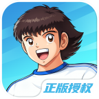 队长小翼王牌对决官方版