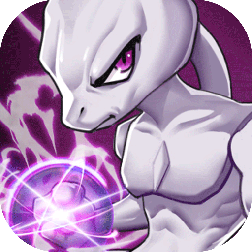 宠物超进化超梦官网版