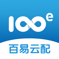 百易云配最新版
