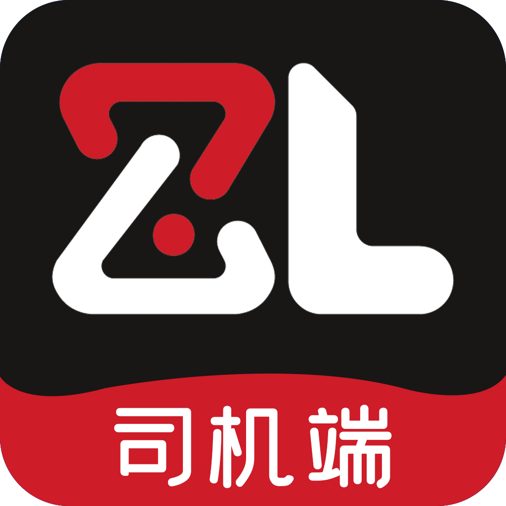 智顺达司机端免费版