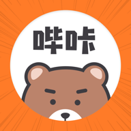 哔咔咚漫画简化版