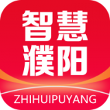 智慧濮阳官网版