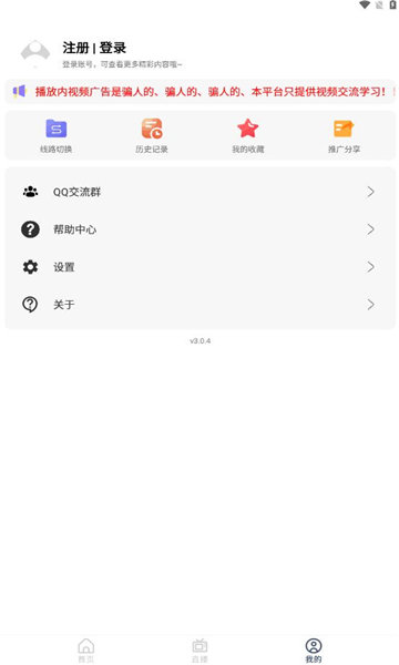 存在影视官网版