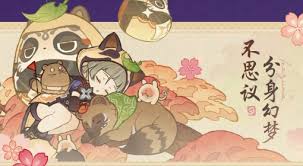 原神不思议分身幻梦第一天如何获取满奖励