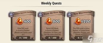 炉石传说安戈洛龟途官方小程序有哪些活动