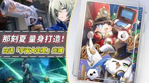 崩坏星穹铁道那刻夏光锥怎么选