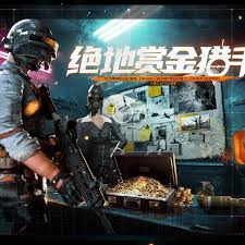在绝地求生中如何成为绝地赏金猎手赢限时好礼