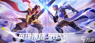 王者荣耀势力对决怎么触发