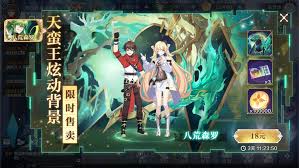 奥奇传说手游八荒森罗活动怎么玩