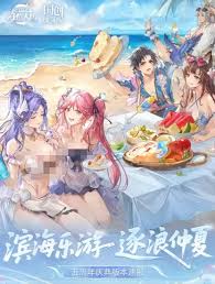 三国志幻想大陆五周年有哪些活动