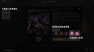 剑灵2八卦牌如何获取