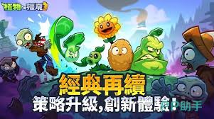 植物大战僵尸3僵尸博士怎么介绍