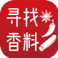 寻找香料最新版