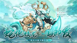 一起当勇士新手小白如何玩