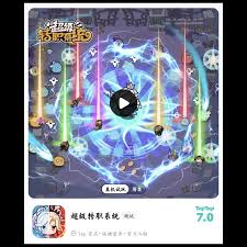 超级转职系统兑换码怎么获取