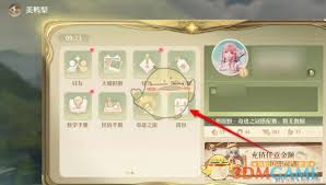 无限暖暖道具箱在哪打开