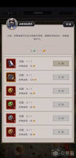 这就是江湖门派怎么玩