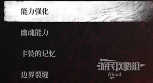 第一狂战士卡赞如何召唤助力之魂