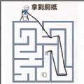 火柴人画线拯救解谜安卓版