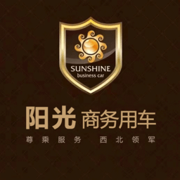 阳光商务出行免费版